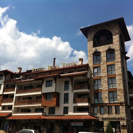 Апартамент В Комплекс Bansko Royal Towers Esterno foto